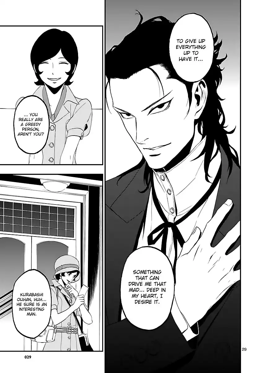 Devil Summoner - Kuzunoha Raidou Tai Kodoku no Marebito Chapter 10 28